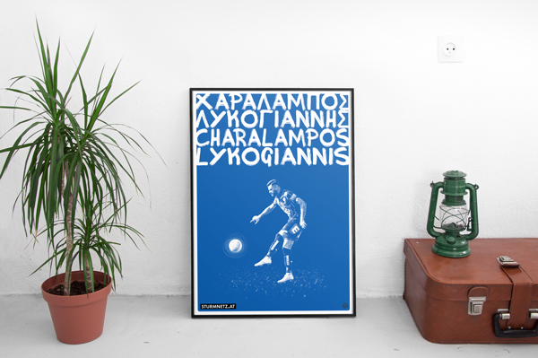 Poster Mockup Charalampos Lykogiannis